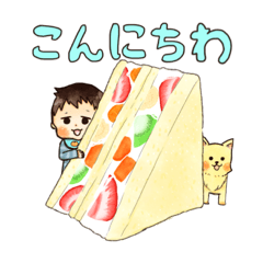 [LINEスタンプ] 赤ちゃんと犬と食べ物