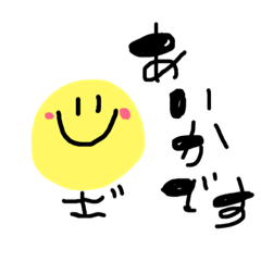 [LINEスタンプ] あいかのスタンプ