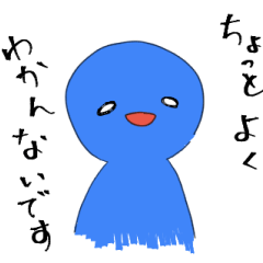 [LINEスタンプ] アオイロのスタンプ