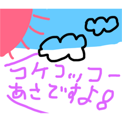 [LINEスタンプ] おともだちやかぞくやみんなで