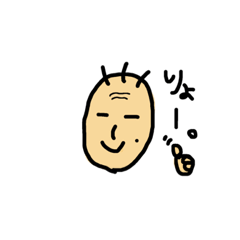 [LINEスタンプ] ふぁむーー