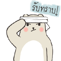 [LINEスタンプ] Joe the Banana Bear