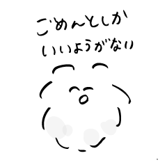 [LINEスタンプ] コットンちゃん