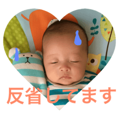 [LINEスタンプ] koitanBaby