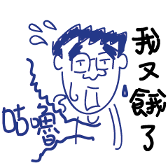 [LINEスタンプ] Thick brow kiddie dormitory life