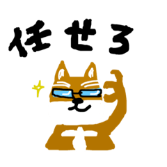 [LINEスタンプ] 龍馬おっさん 5