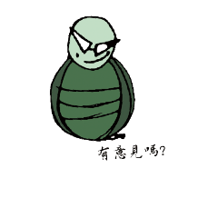 [LINEスタンプ] tortoise jelly