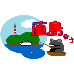 [LINEスタンプ] 浮球かえる