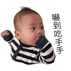 [LINEスタンプ] Baby Robbie2