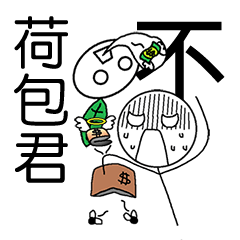 [LINEスタンプ] Mochi and his good partner's daily life