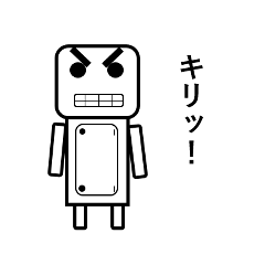 [LINEスタンプ] シロロボ