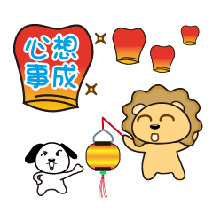 [LINEスタンプ] Curly little mane lion