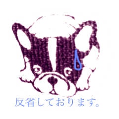 [LINEスタンプ] 敬語のブゥルちゃん