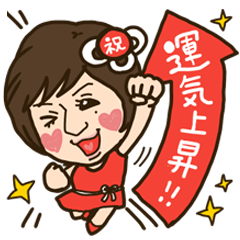 [LINEスタンプ] 福がくるくる♡ふくふくスタンプ