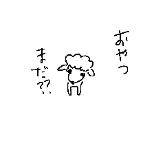 [LINEスタンプ] ぶぅーたすめぇー