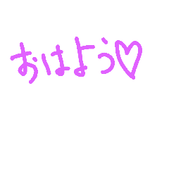 [LINEスタンプ] Simplemozichan