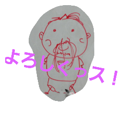 [LINEスタンプ] 未知の人間