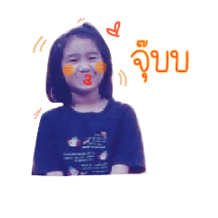 [LINEスタンプ] when jeann was a little girl.