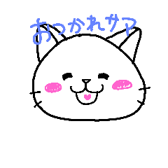 [LINEスタンプ] neko02