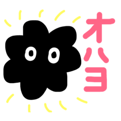 [LINEスタンプ] かわむらアフロくん