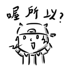 [LINEスタンプ] DDA 87 daily