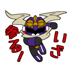 [LINEスタンプ] ローカルヒーロー古代忍者 遮鋼(シャゴウ)