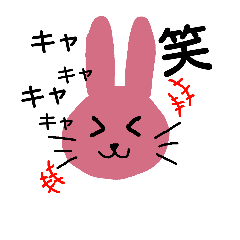 [LINEスタンプ] カラフル うさぎ