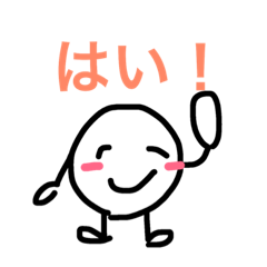 [LINEスタンプ] がたがた丸