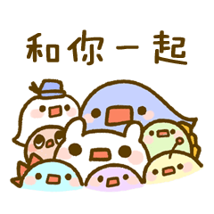 [LINEスタンプ] Fishan be wiyh YOU