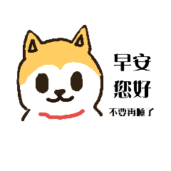 [LINEスタンプ] hello I'm a dog wang wang.