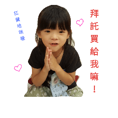 [LINEスタンプ] Q Ma Baby