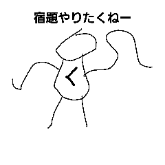 [LINEスタンプ] 素人黒部のスタンプ