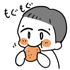 [LINEスタンプ] くいしんぼ息子、2さい。