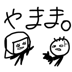 [LINEスタンプ] tekitoutaketito tekitouharuti