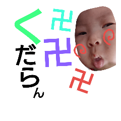 [LINEスタンプ] 坂崎ファミリー