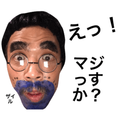 [LINEスタンプ] 六本木のザイル君