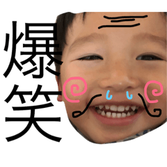 [LINEスタンプ] 大好きとわくん