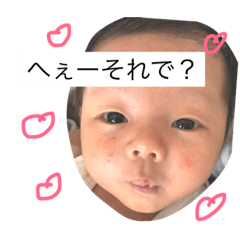 [LINEスタンプ] いたっち