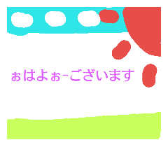 [LINEスタンプ] mozi123