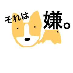 [LINEスタンプ] コーギーな毎日！