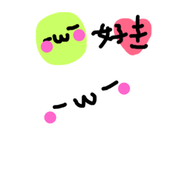 [LINEスタンプ] 白と豆。