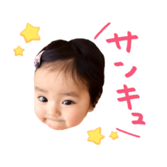 [LINEスタンプ] Lichacchan