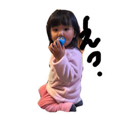 [LINEスタンプ] かんな♡♡