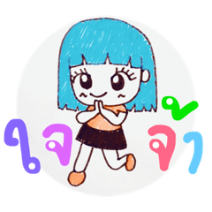 [LINEスタンプ] Mame engja2