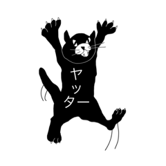 [LINEスタンプ] ネコクロワークス