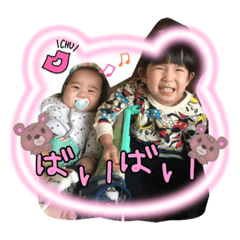 [LINEスタンプ] ゆめ＆れい