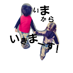 [LINEスタンプ] 愛翔♡琴羽