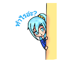 [LINEスタンプ] kori kori 2