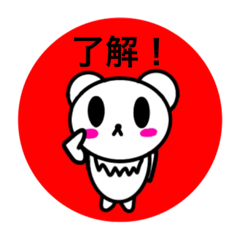 [LINEスタンプ] 可愛いクマの子ちゃん