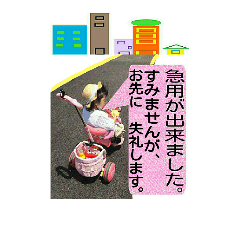 [LINEスタンプ] チビギャル写メ No.3